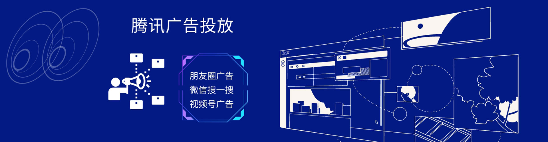 仪陇百度竞价包年